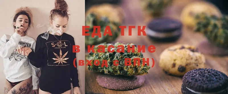 Canna-Cookies марихуана  mega tor  Абаза 